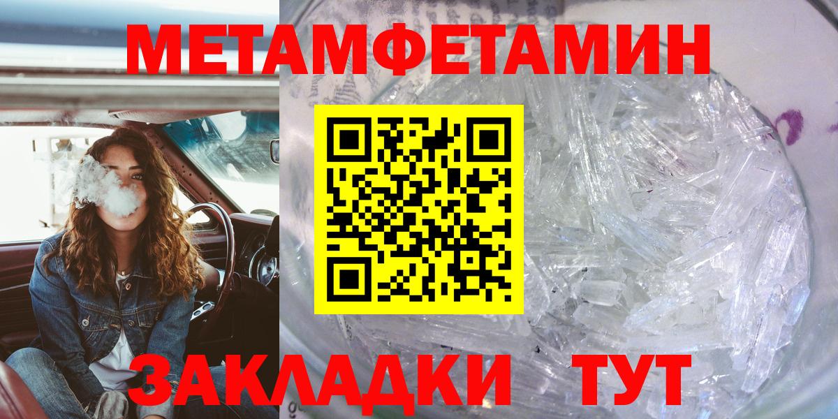 Вышний Волочёк  Amphetamine  Вход с VPN  АМФЕТАМИН Premium 