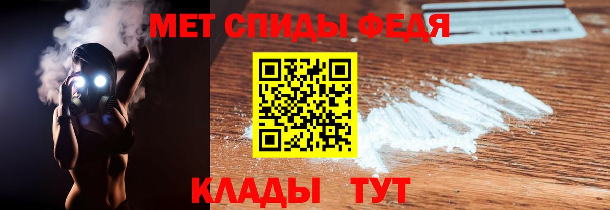 АМФЕТАМИН 98% Вышний Волочёк