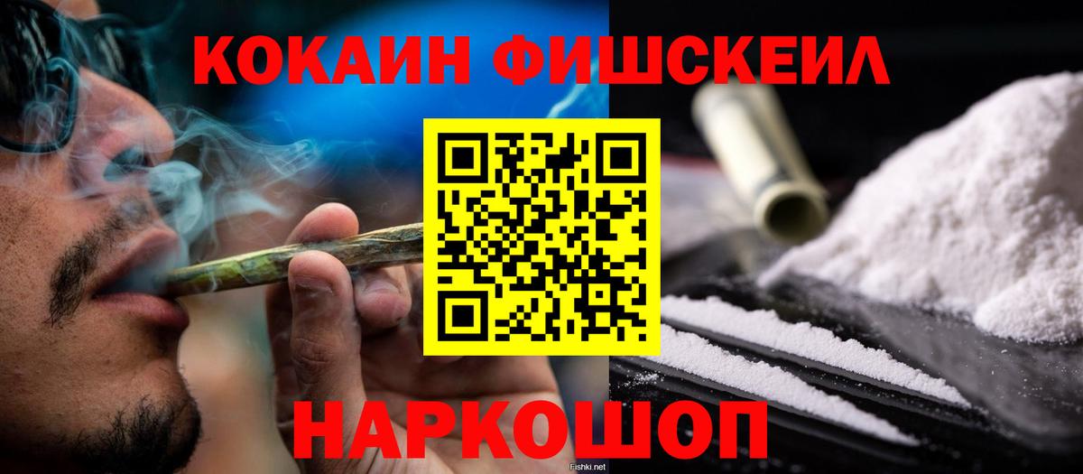 КОКАИН Колумбийский Вышний Волочёк