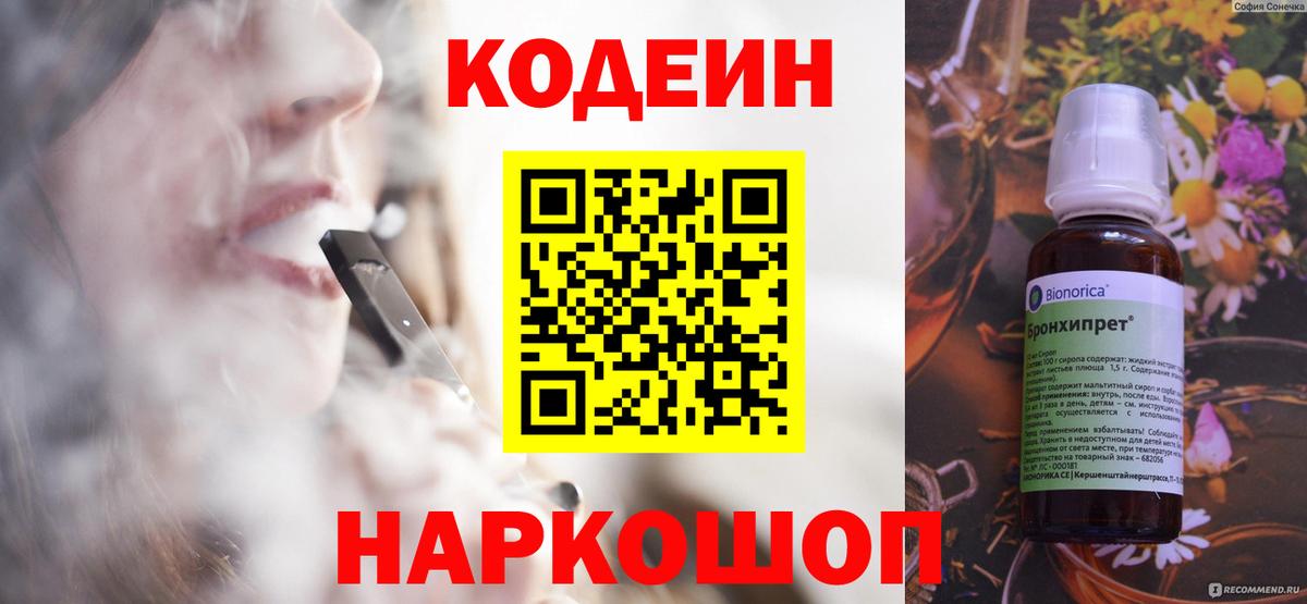 Меф МЯУ МЯУ   Кокаин  МДМА  Вышний Волочёк  Гашиш  Каннабис  Вход с VPN  КОКАИН 