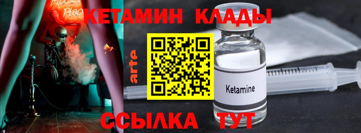 Псилоцибиновые грибы Вышний Волочёк