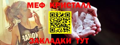 стаф Апрелевка