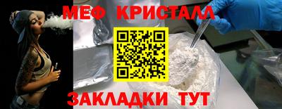 стаф Апрелевка