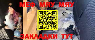 ECSTASY Апшеронск