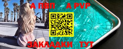 дживик Аргун