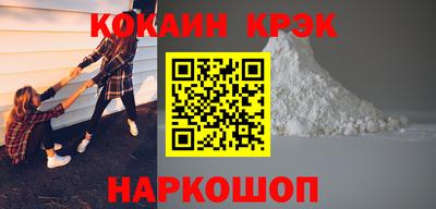 ECSTASY Апшеронск