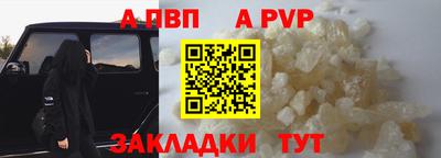 дживик Аргун