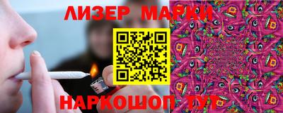 стаф Апрелевка