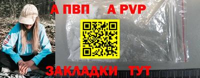 дживик Аргун