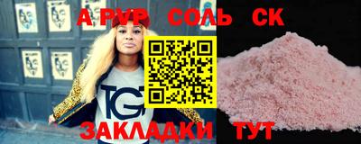 стаф Апрелевка