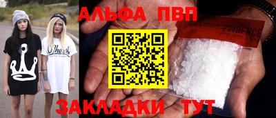 стаф Апрелевка
