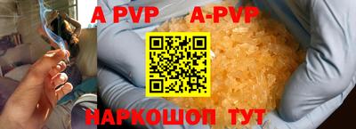 дживик Аргун
