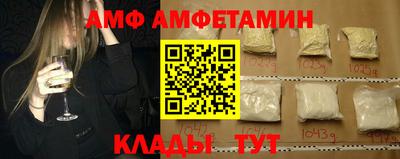 ECSTASY Апшеронск