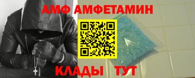 ECSTASY Апшеронск
