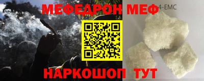 стаф Апрелевка