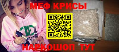 стаф Апрелевка