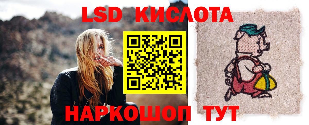 Вышний Волочёк  Лсд 25 экстази  Вход с VPN  ЛСД экстази ecstasy  ЛСД экстази ecstasy 
