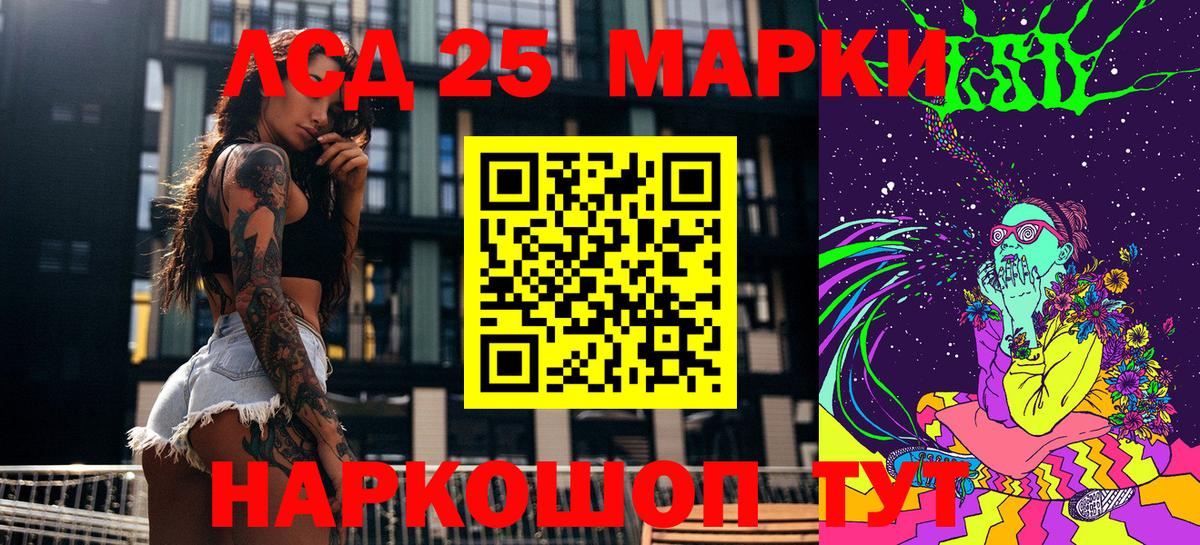 Наркотические марки 1500мкг Вышний Волочёк