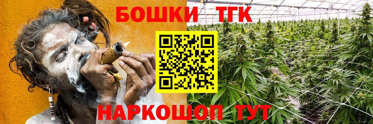 Конопля VHQ  Вход с VPN  Вышний Волочёк  Канабис Bruce Banner  Конопля AK-47 